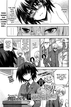 Taka to Ki no Kyoukai | Border Between Nobility and Taboo Ch. 2