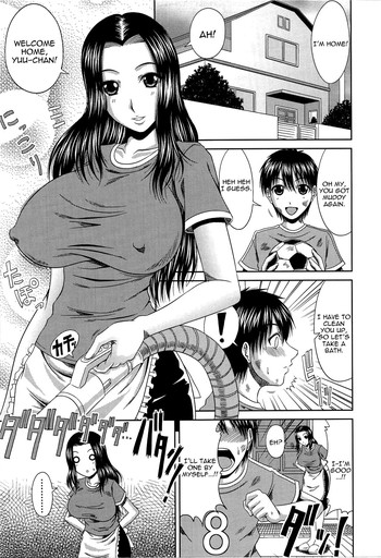 Manatsu no Hanazono ~Oba + Shimai Ohame H~ Ch. 10 | Stepmother's Feelings