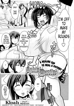 Askin' Bustin' (COMIC Tenma 2009-11) [English] =Tonigobe=
