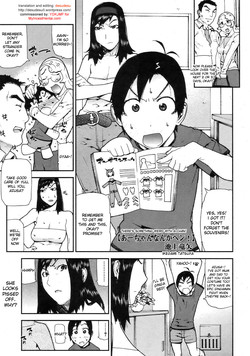 A-chan Nanka Hen! | There's Something Weird With A-Chan!