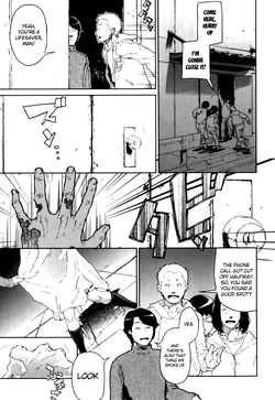 With a Zombie [English] =LWB=