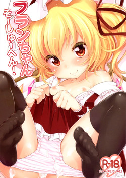 Flan-chan Soushuuhen! | Flan-chan Compilation! (Touhou Project) [English] =TV=