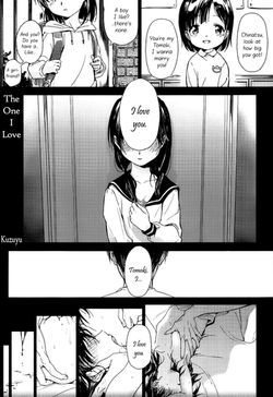 Omoibito | The one I love (COMIC Megastore 2013-05) [English] =Team Vanilla=