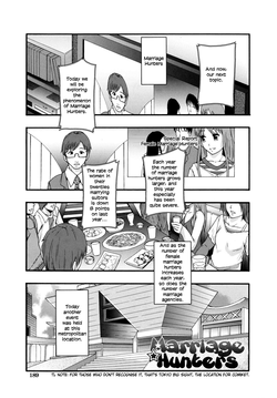Benkigai Ch. 6 - Marriage Hunters [English] =LWB=