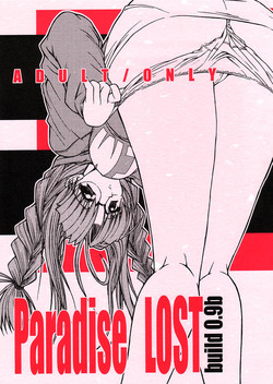 Paradise LOST build 0.9b (Love Hina) [English] =LWB=