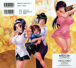 Koisuru Purin-Pai - Pudding-Pai Falling in Love