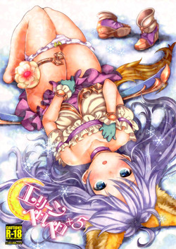 Elin Peropero x 5 (TERA The Exiled Realm of Arborea) [English] =TV=