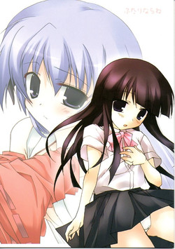 Futari Nara Ne
