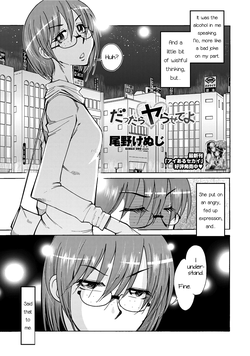 Dattara Yarasete yo | Then Let Me Do You (COMIC Penguin Club Sanzokuban 2012-07) [English] =RED=