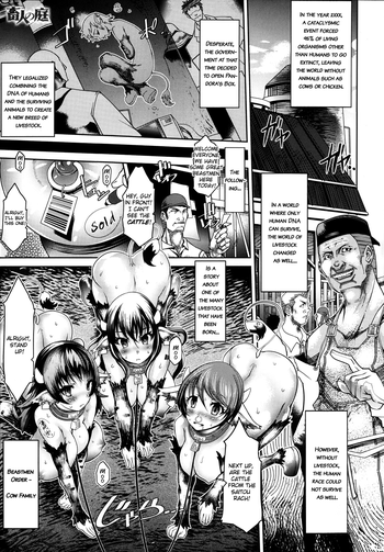 A Farmer's Eden (COMIC Anthurium 2013-08) [English] =RED=