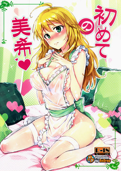 Hajimete no Miki (THE iDOLM@STER) [English] =TV=