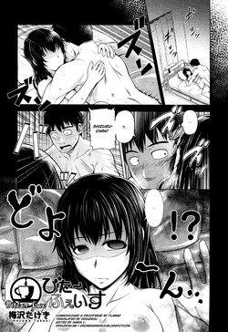 Bitter face (COMIC Aun 2012-11) [English] =desudesu+EroMangaGirls=