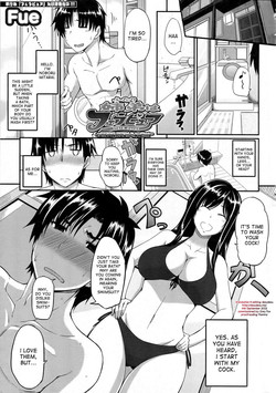 Futari wa Fera Pure - Mitarai-ryuu Kyokubu Senjo~ Jutsu!!! | Fela Pure Mitarai Style Genital Washing Technique