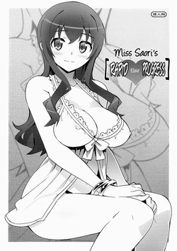Saori Ojousama no [Hiyaku] | Miss Saori's [Rapid Elixir Progress] (Ore no Imouto ga Konna ni Kawaii Wake ga Nai) [English] =TV=
