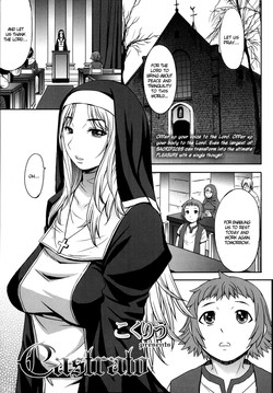 Castrato (Girls forM Vol. 04) [English] =RED=