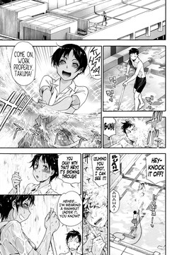 Tadaima Pool Seisouchuu