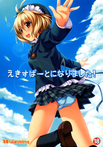 Expert ni Narimashita! | I Became An Expert! [English] =TV+MumeiTL=