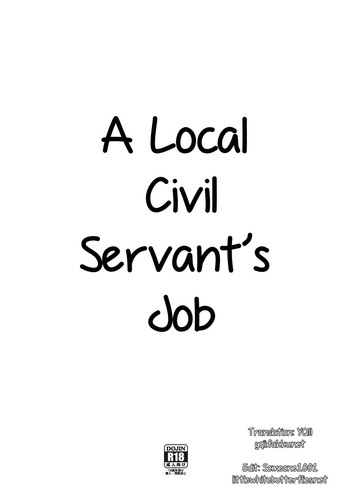Chihou Koumuin no Oshigoto | A Local Civil Servant's Job (Servant x Service) [English] =LWB=