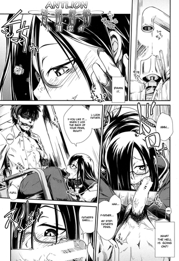 Usuba Kagerou | Antlion (COMIC MUJIN 2013-09) [English] =Red Vodka=