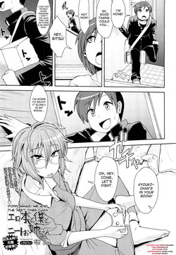 Erohon to Boku to NEET Onee-chan | Porn Mags, Me and The NEET Onee-chan