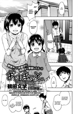 Playing House (English) =desudesu+EroMangaGirls=