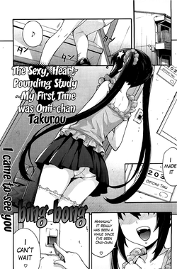 Ecchi Tokidoki Obenkyou | The Sexy, Heart-Pounding Study