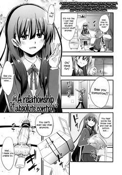 Kanzen Kanri no Kankei | A relationship of absolute control (Girls forM Vol. 04) [English] =LWB=