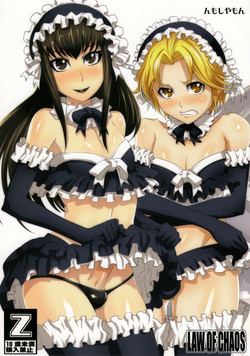 Nmoshiyamon (Moyashimon) [English] =SW=