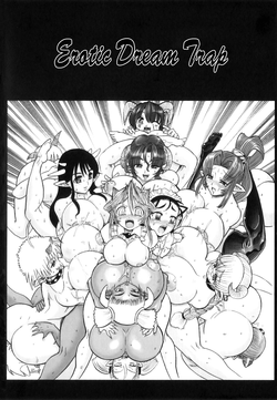 Futanari Meikyuu Oujo ~Prina to Inma no Meikyuu~ Ch. 7-8, 10