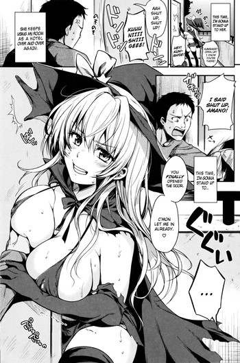 Sunao na Amanojaku | Honest Amanojaku (Amaeta Gari) [English] =RED=