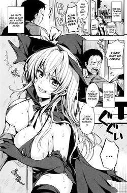 Sunao na Amanojaku | Honest Amanojaku (Amaeta Gari) [English] =RED=