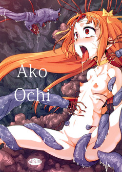 Ako Ochi (Suite Precure) [English] =Anonygoo + LWB=