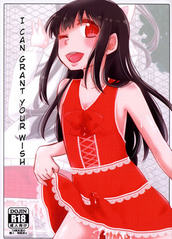 I can grant your wish [english] =sw=