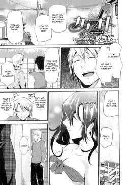 Ka-no-o-to Episode 2