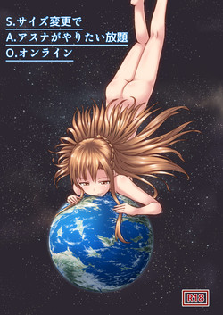 Size Henkou de Asuna ga Yaritai Houdai Online Japanese + English