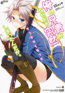 Ore no Aniki ga Naze daka Totsuzen Chicchaku Natte Shimattan daga. | My Older Brother Suddenly Shrank for Some Reason (Devil May Cry) [English] =SW=