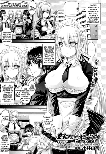 21 Seiki ★ Maid | 21 Century ★ Maid (COMIC Unreal 2013-08 Vol. 44) [English] =TV=