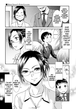 Shirai-sensei no Hoshuu Jugyou | Shirai Sensei's Extra Lessons