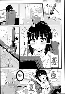 Koushoku Shounen Vol. 2 - Boku no Pakosutanto