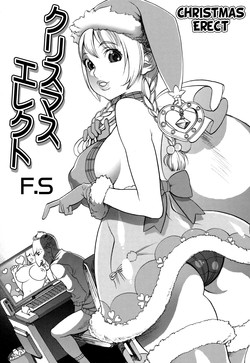 Christmas Erect (COMIC Masyo 2011-02) [English] =TV=