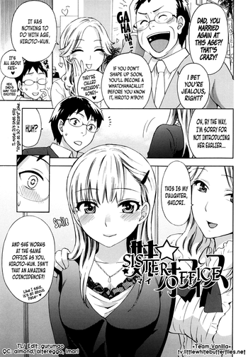 Spray Pink Ch.04 - Sister☆Office [English] =TV=