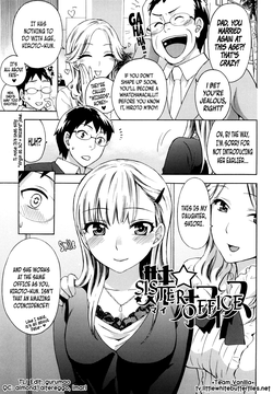Spray Pink Ch.04 - Sister☆Office [English] =TV=