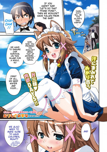 Kotou no Futari (COMIC HOTMiLK 2008-10) [English] =TV + MumeiTL=