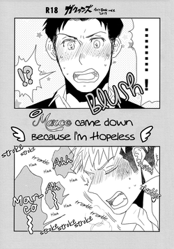 Dou Shiyou mo Nai Boku ni Marco ga Oritekita | Marco Came Down Because I'm Hopeless