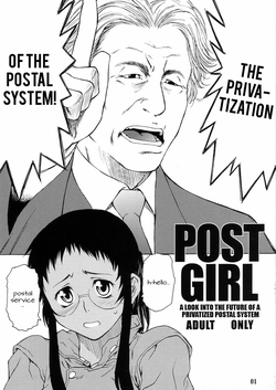 POST GIRL [English] +gairaigo+