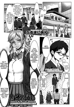 Kuroi Houshi Katsudou | Black Community Service