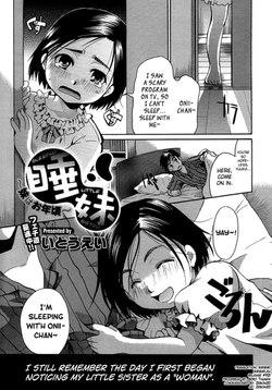Nemu Imouto ~Imouto wa Otoshigoro~