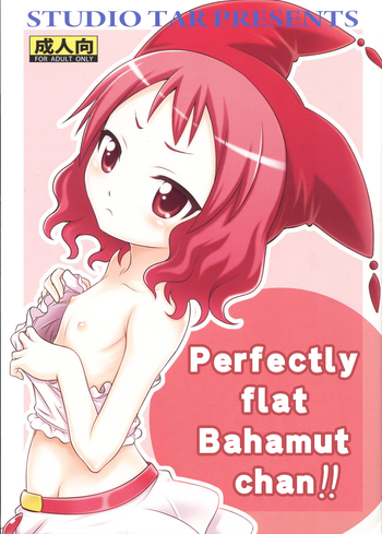 Zeppeki no Bahamut-chan!! | Perfectly flat, Bahamut-chan!!