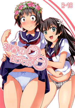 Uiharu no U Saten no Sa (Toaru Kagaku no Railgun) [English] =TV & Yuri-ism=