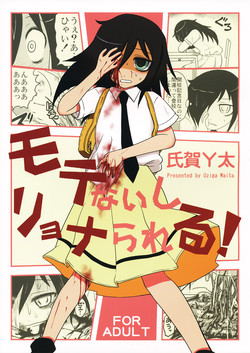 Motenaishi Ryona Rareru! | I'm Unpopular, So I'm Getting Killed! (Watashi ga Motenai no wa Dou Kangaetemo Omaera ga Warui!) [English] =LWB=
